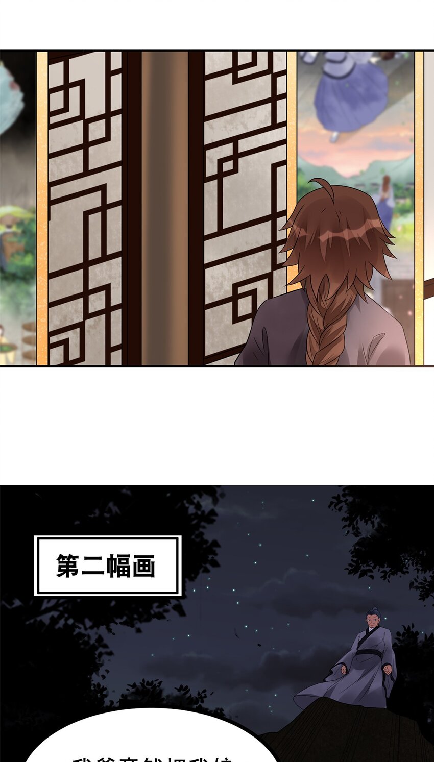 011 第十一话 溯回8