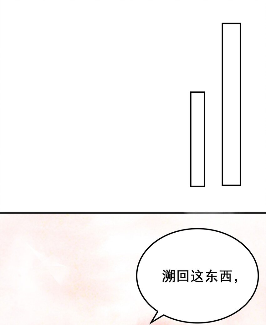 011 第十一话 溯回34