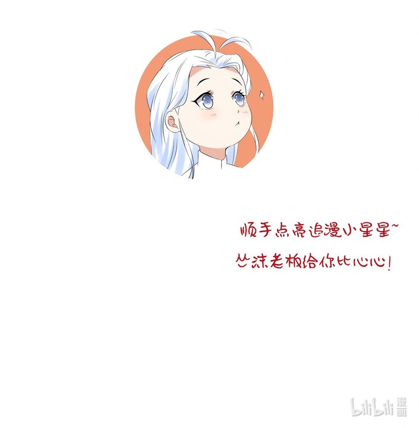 005 第五话 寻找大哥一位！45