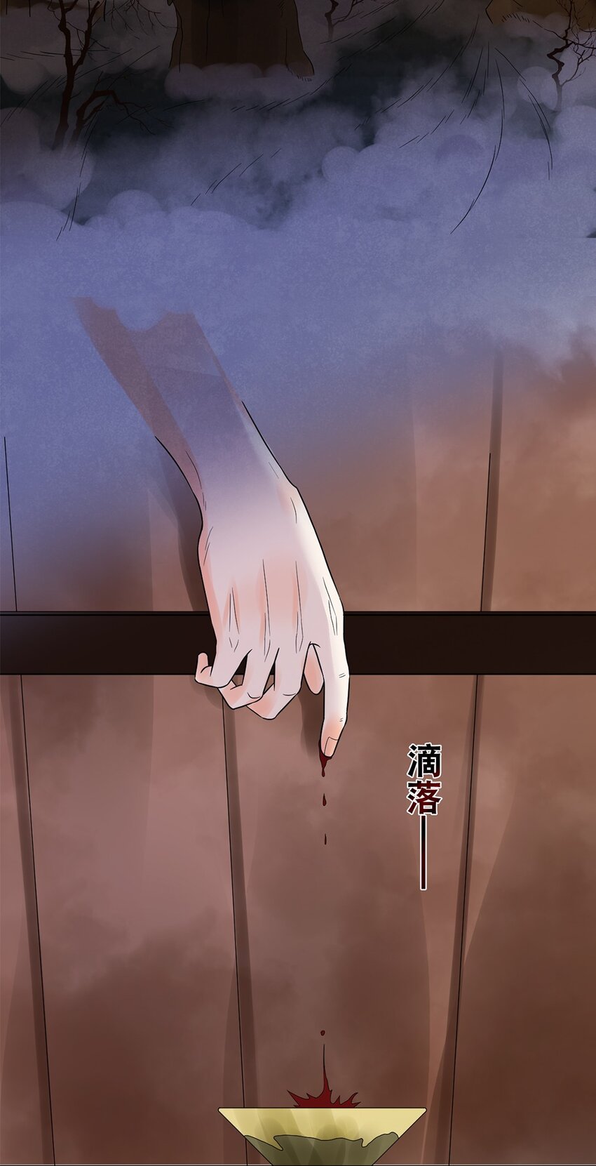 012 第十二话 药人3