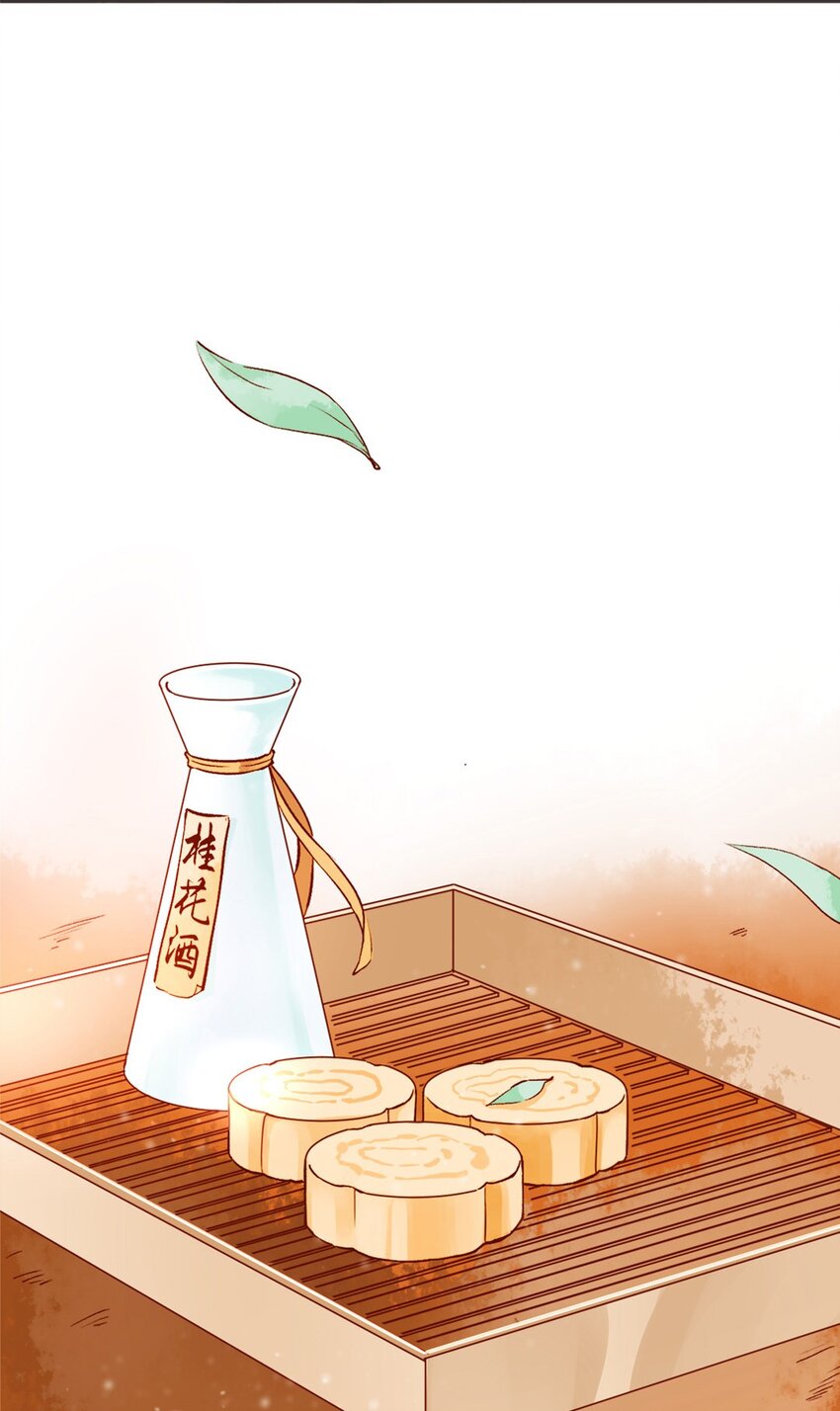 001 第一话 必得坊38