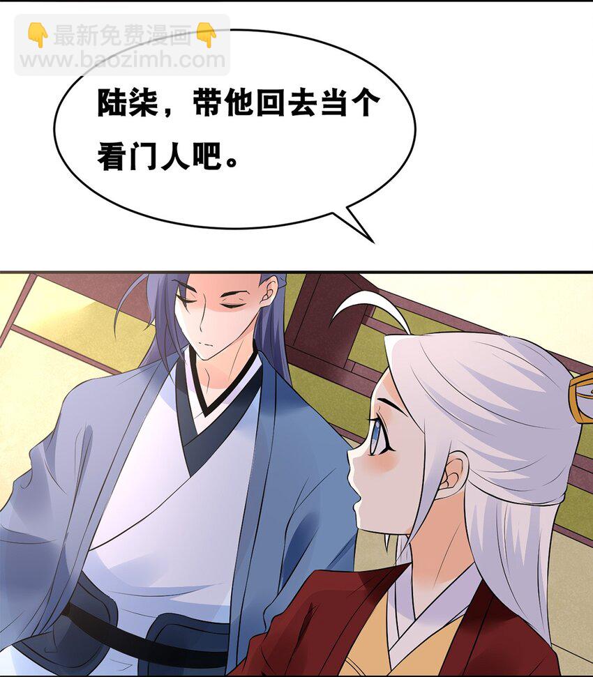 023 第二十三话 “损失惨重”15