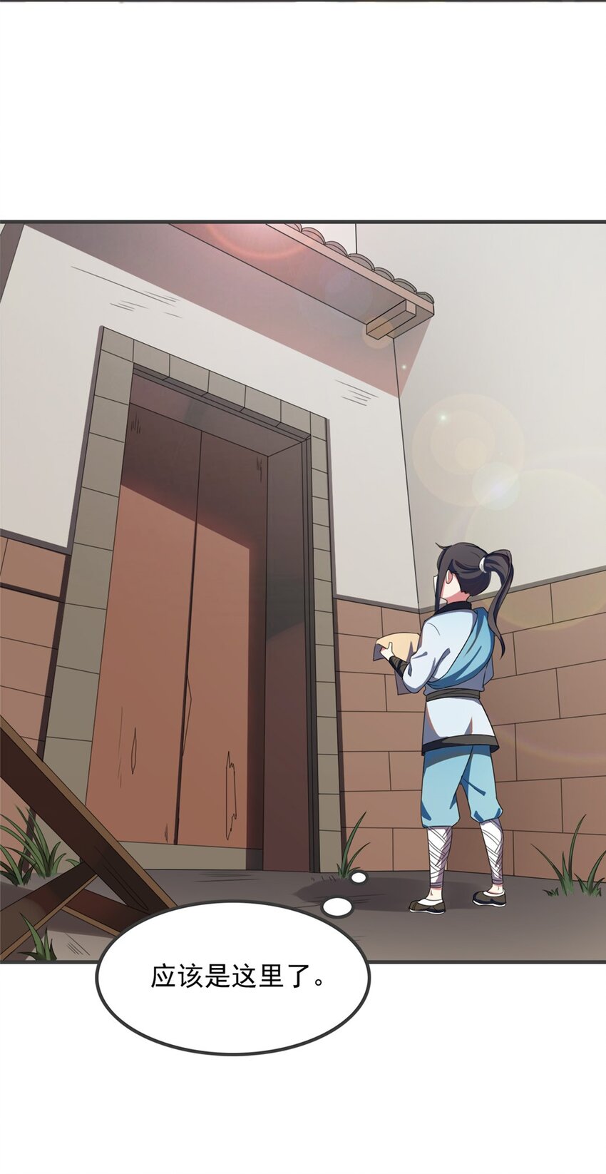 004 第四话 萌新寻梦记14