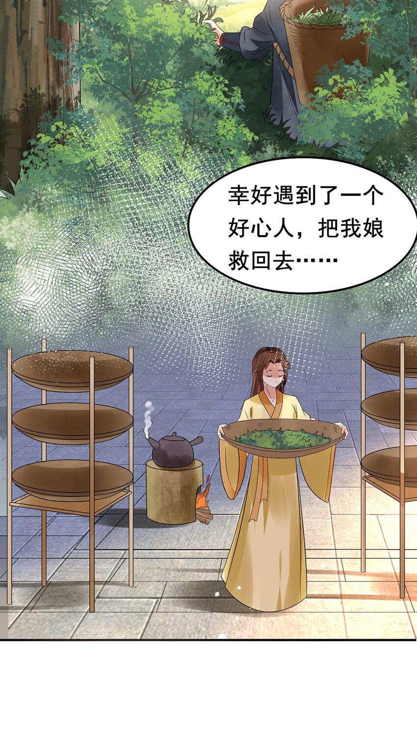 011 第十一话 溯回10