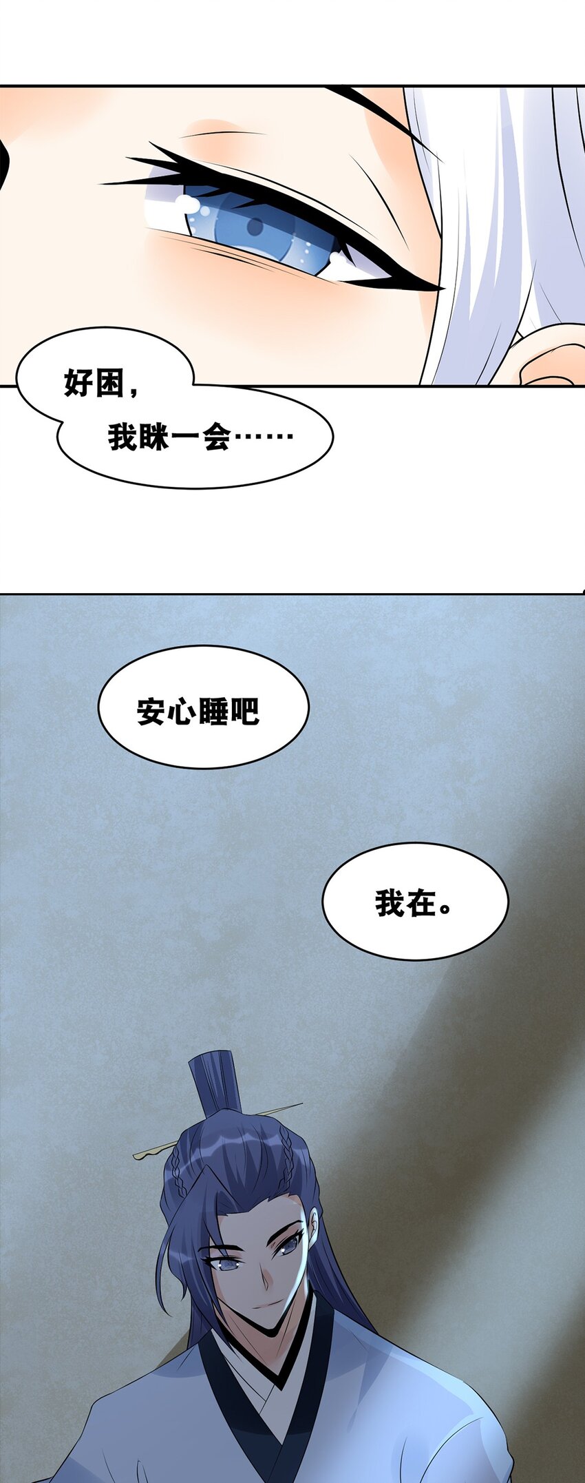 021 第二十一话 各取所需26