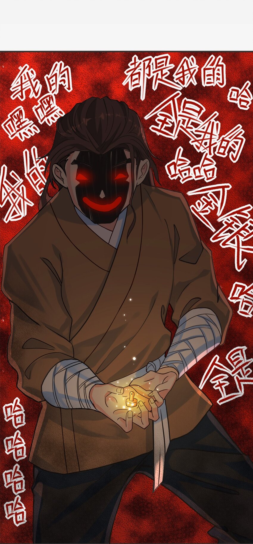 003 第三话 噩梦一场54