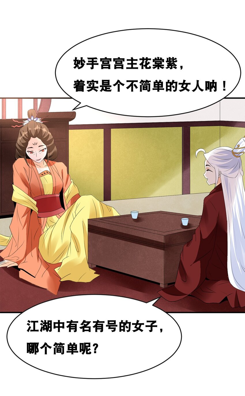 023 第二十三话 “损失惨重”9