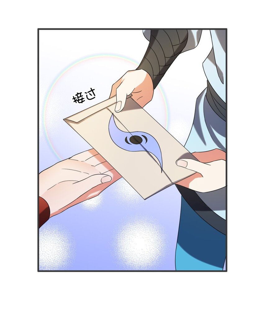 004 第四话 萌新寻梦记43