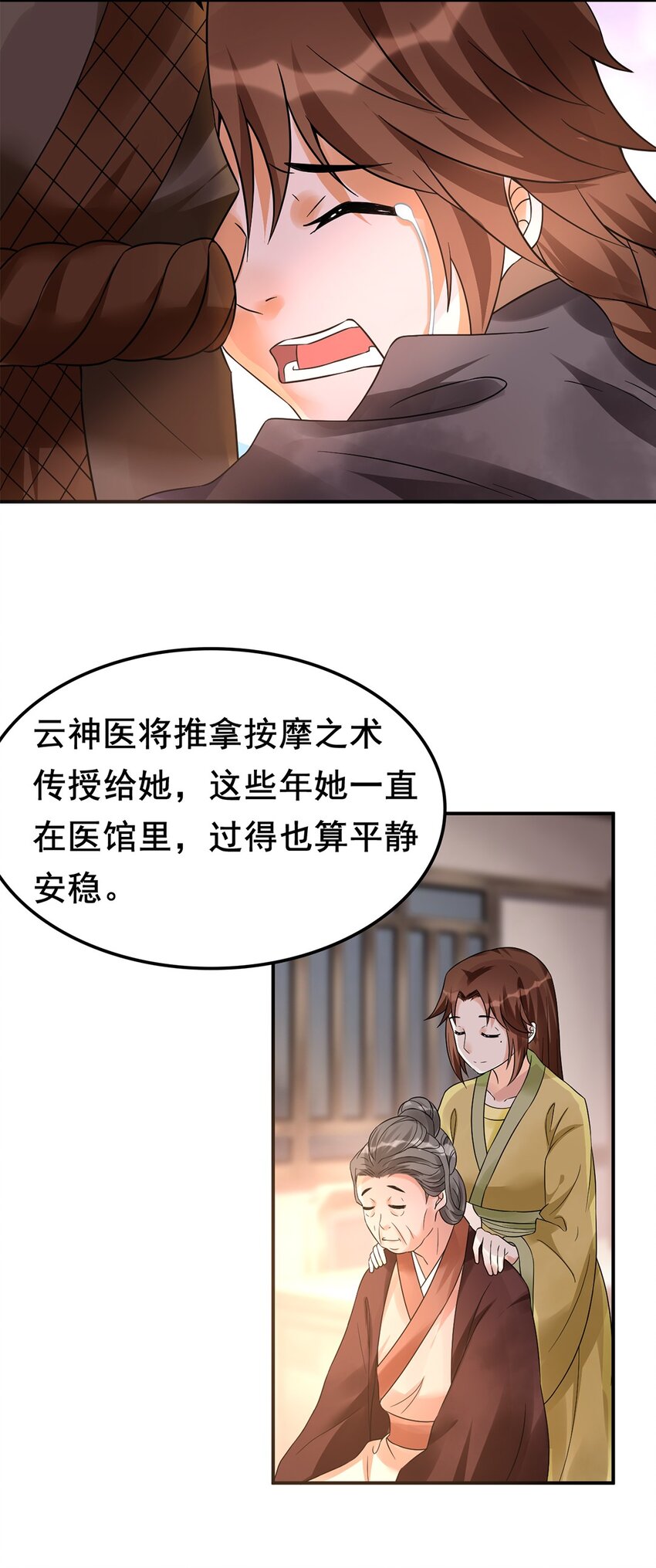 011 第十一话 溯回26