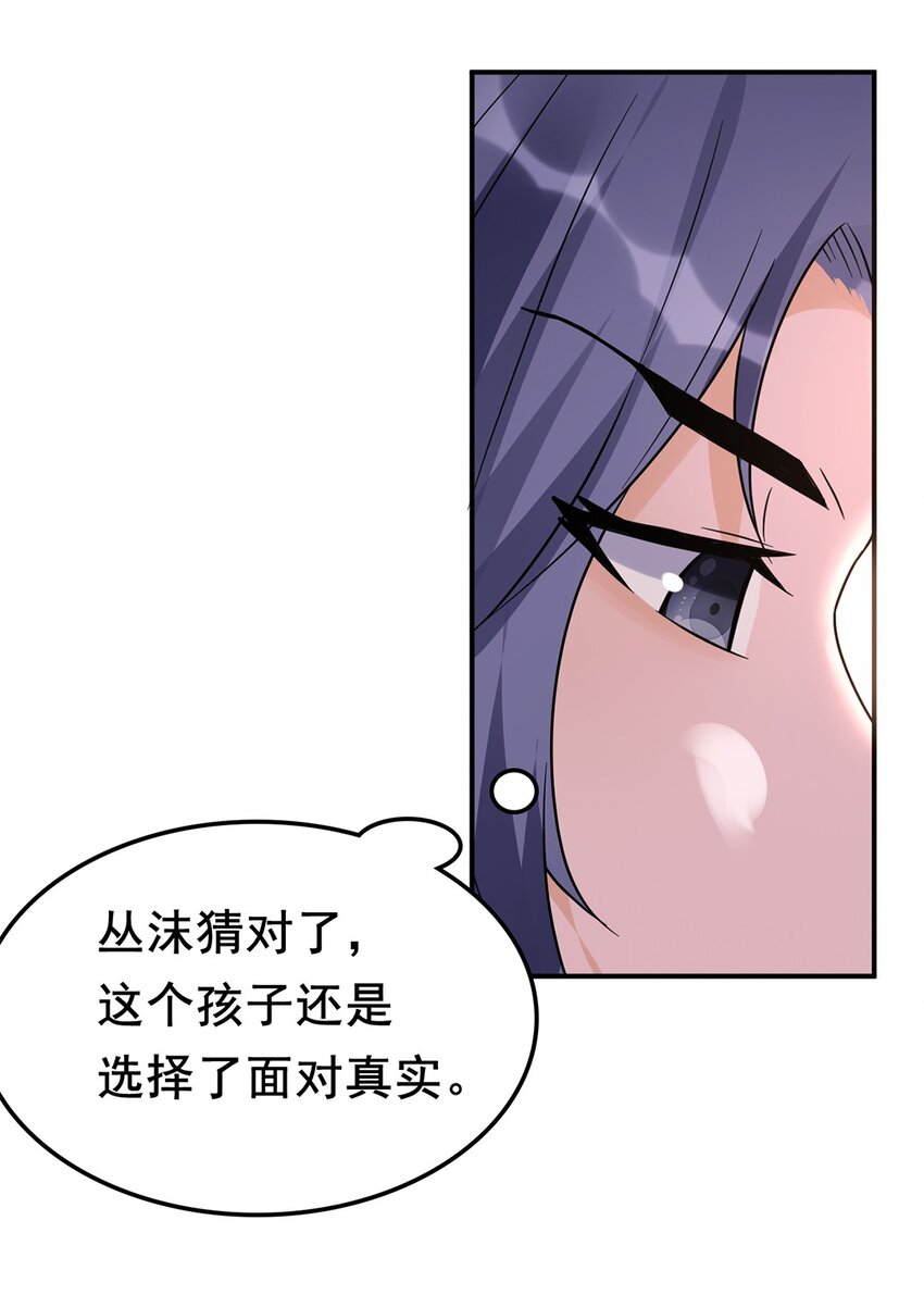 011 第十一话 溯回21