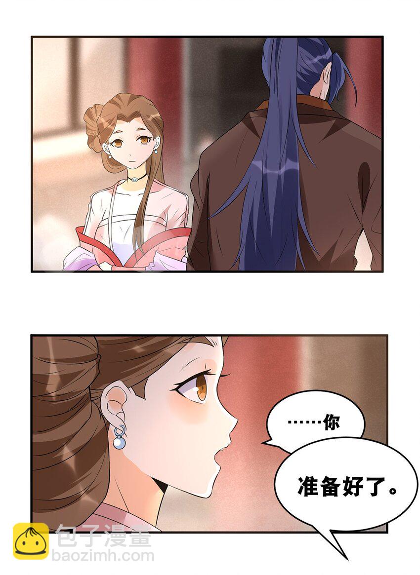 022 第二十二话 鱼儿上钩15