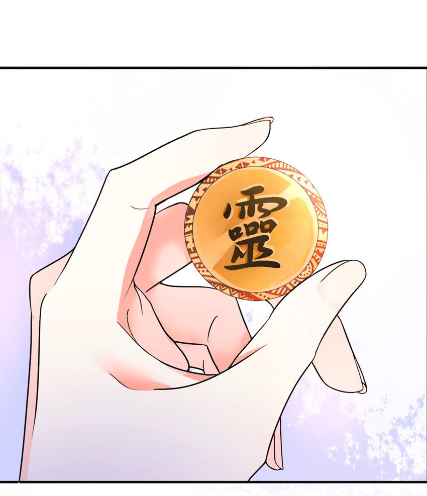 002 第二话 痴情女子负心汉20