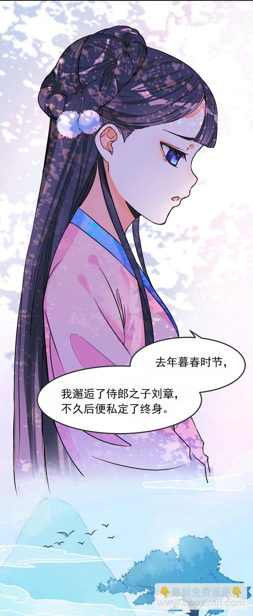 002 第二话 痴情女子负心汉22
