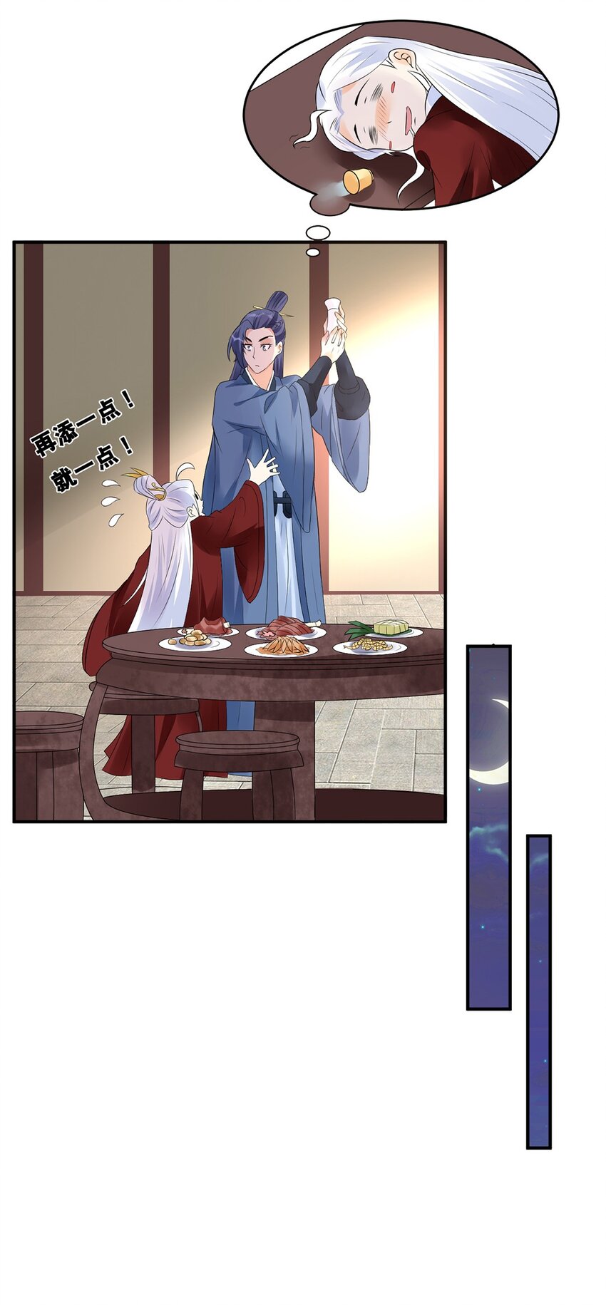 019 第十九话 莺燕坊24