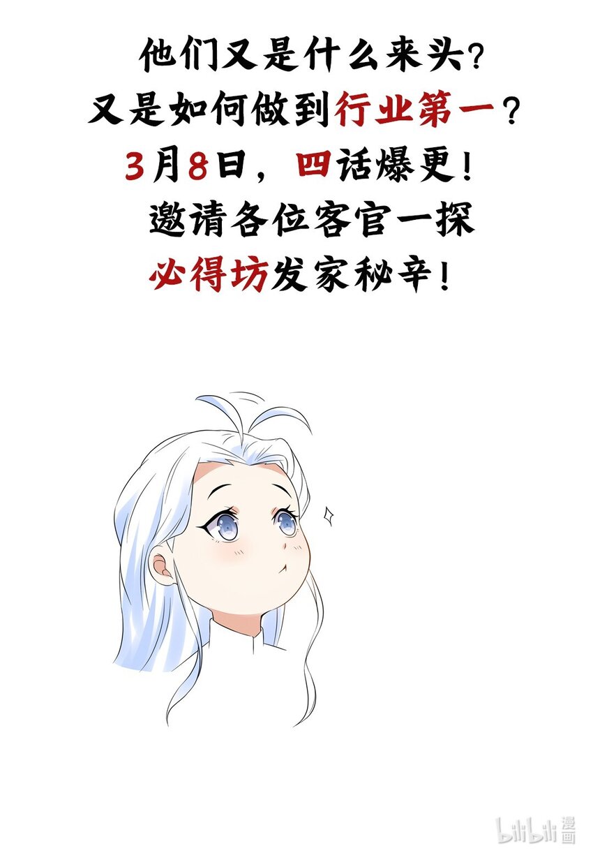 000 预告8