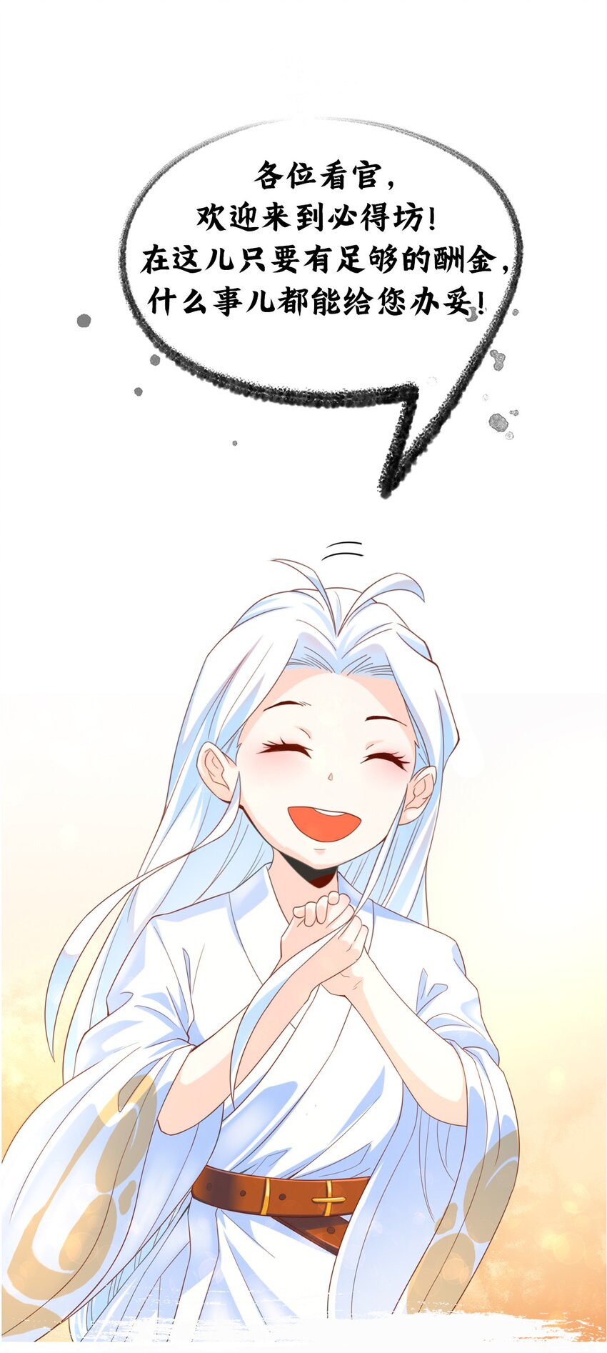 000 预告1