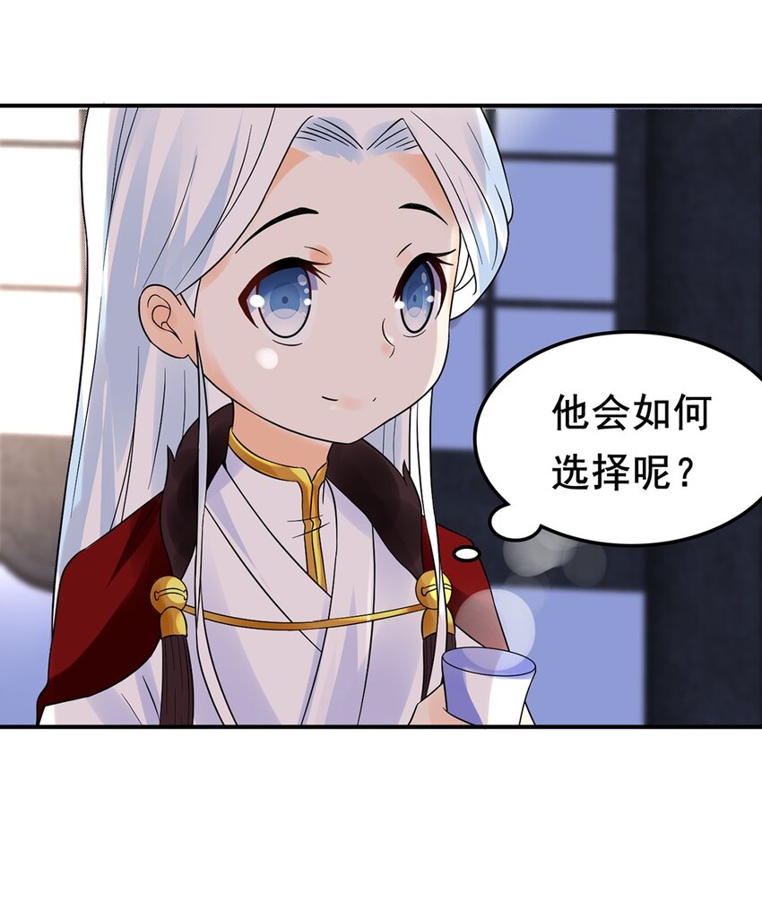 011 第十一话 溯回12