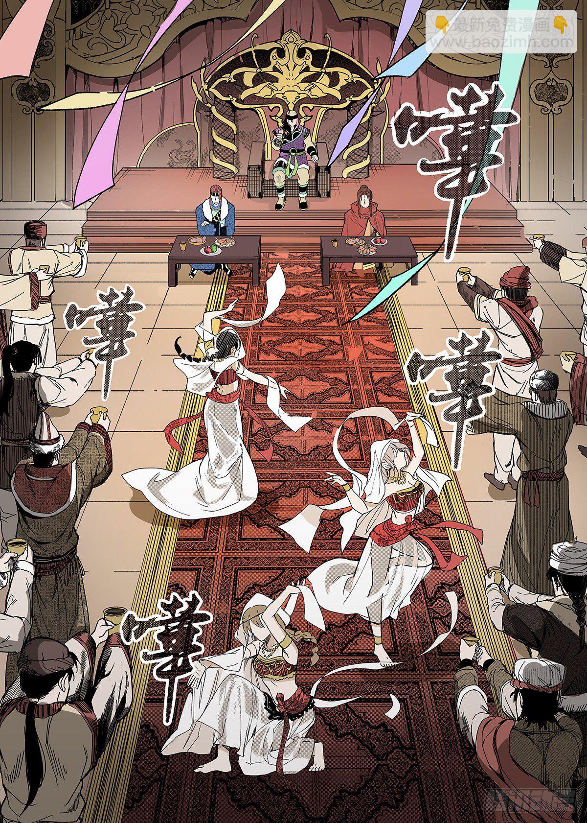 第21话 欢腾的绿洲8