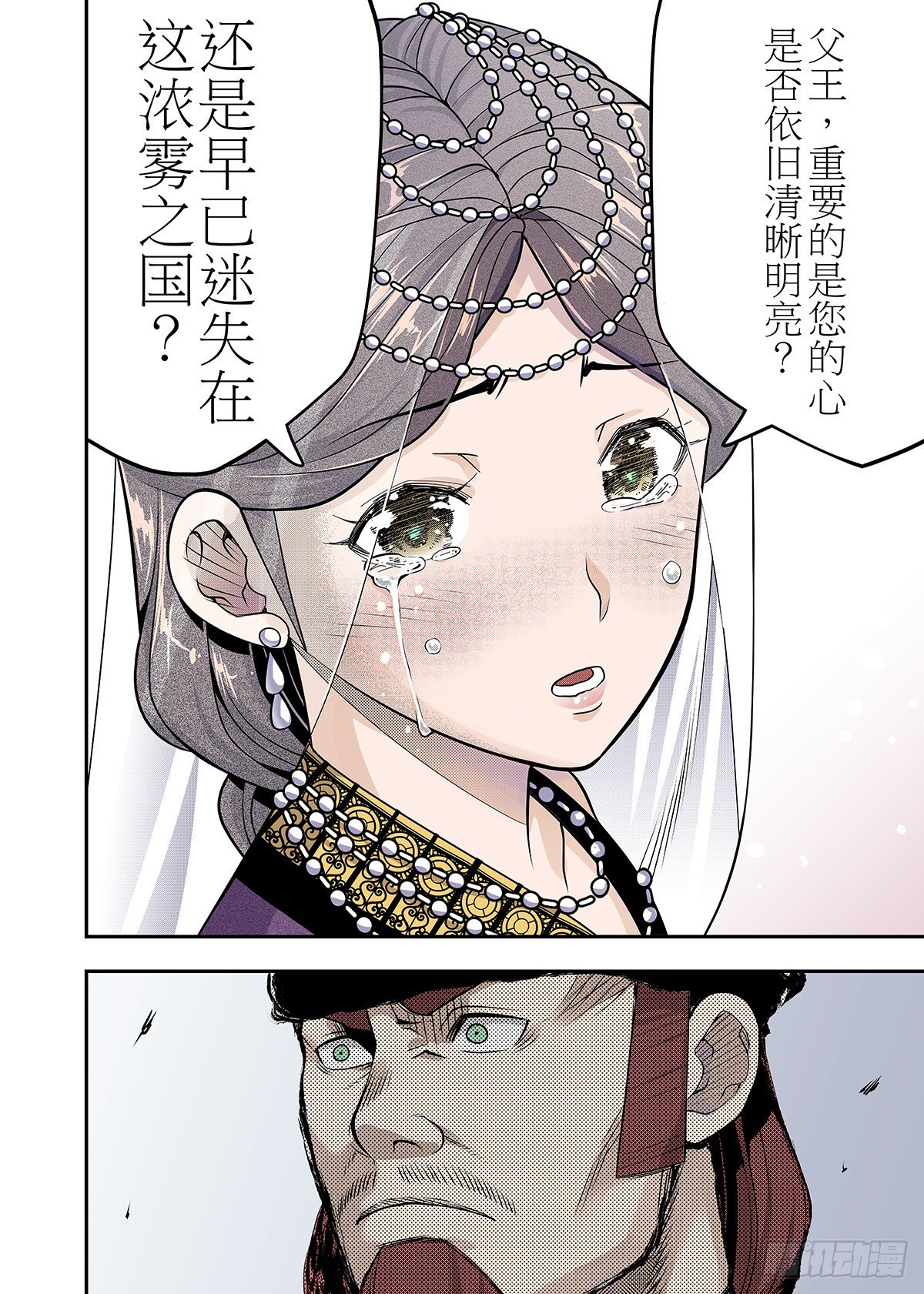 第29话 父与女15