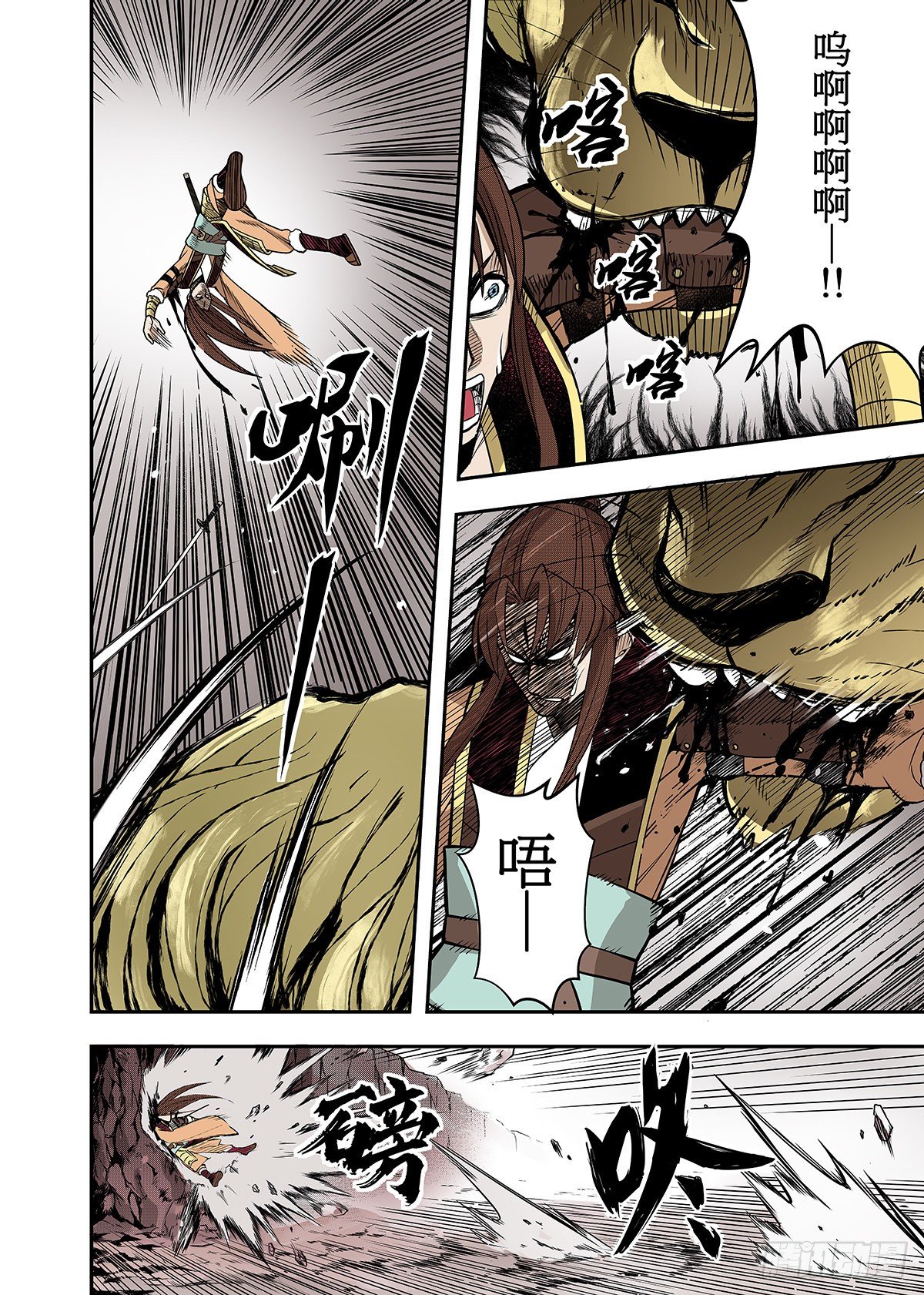 第19话 塔克拉马干13