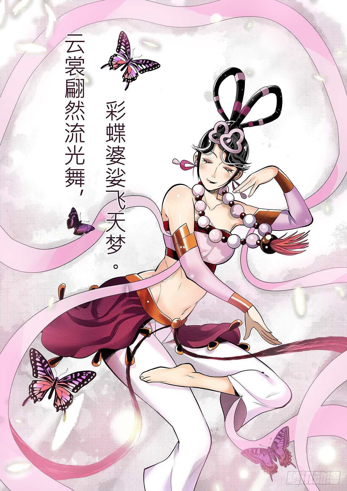 第5话 飞天仙子0