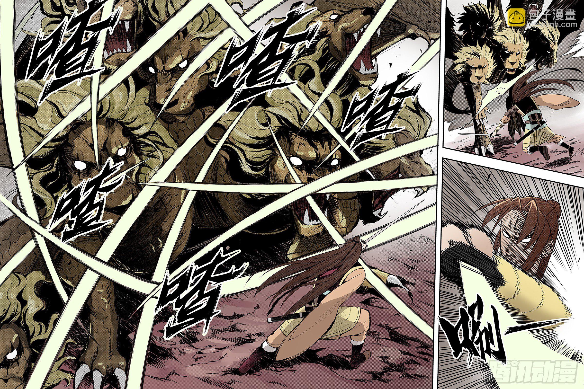 第19话 塔克拉马干10
