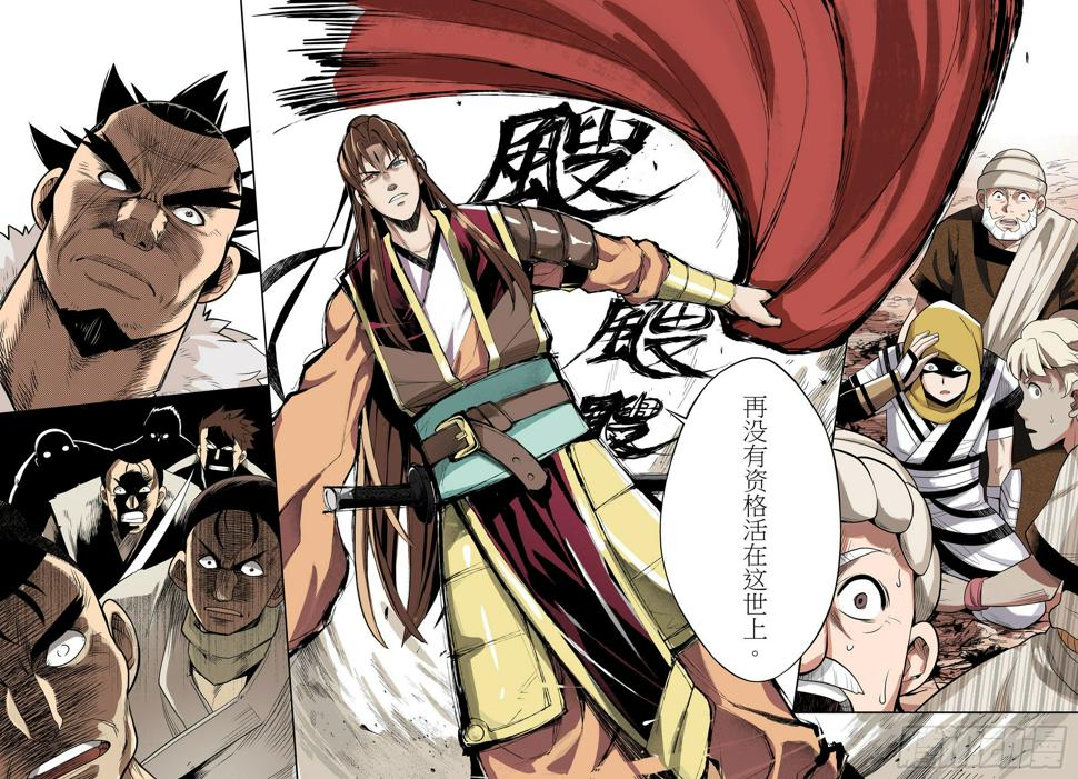 第2话  对她的承诺12