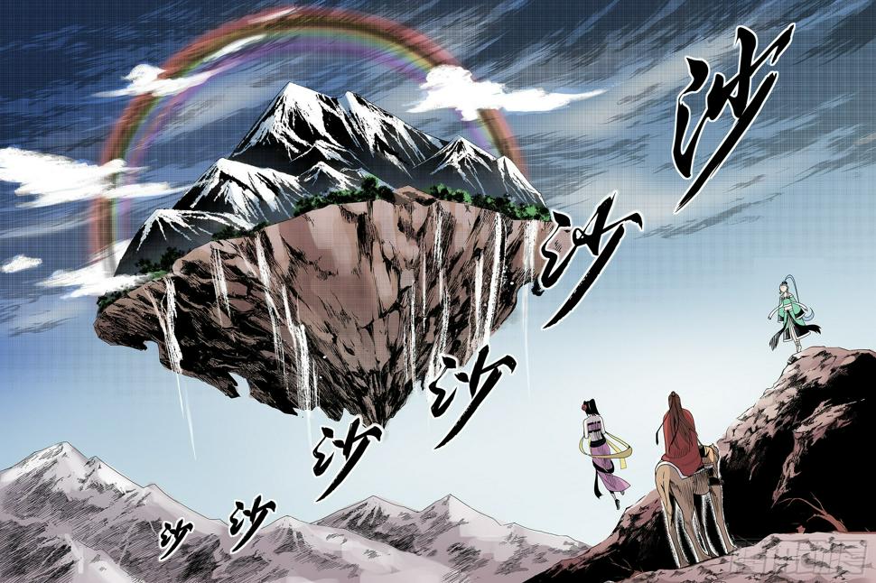 第18话 昆仑玉女9