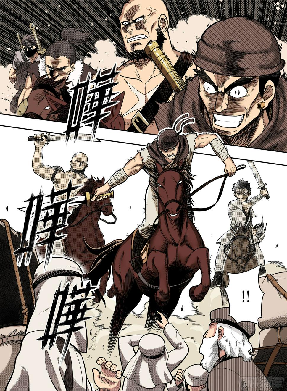 第2话  对她的承诺6