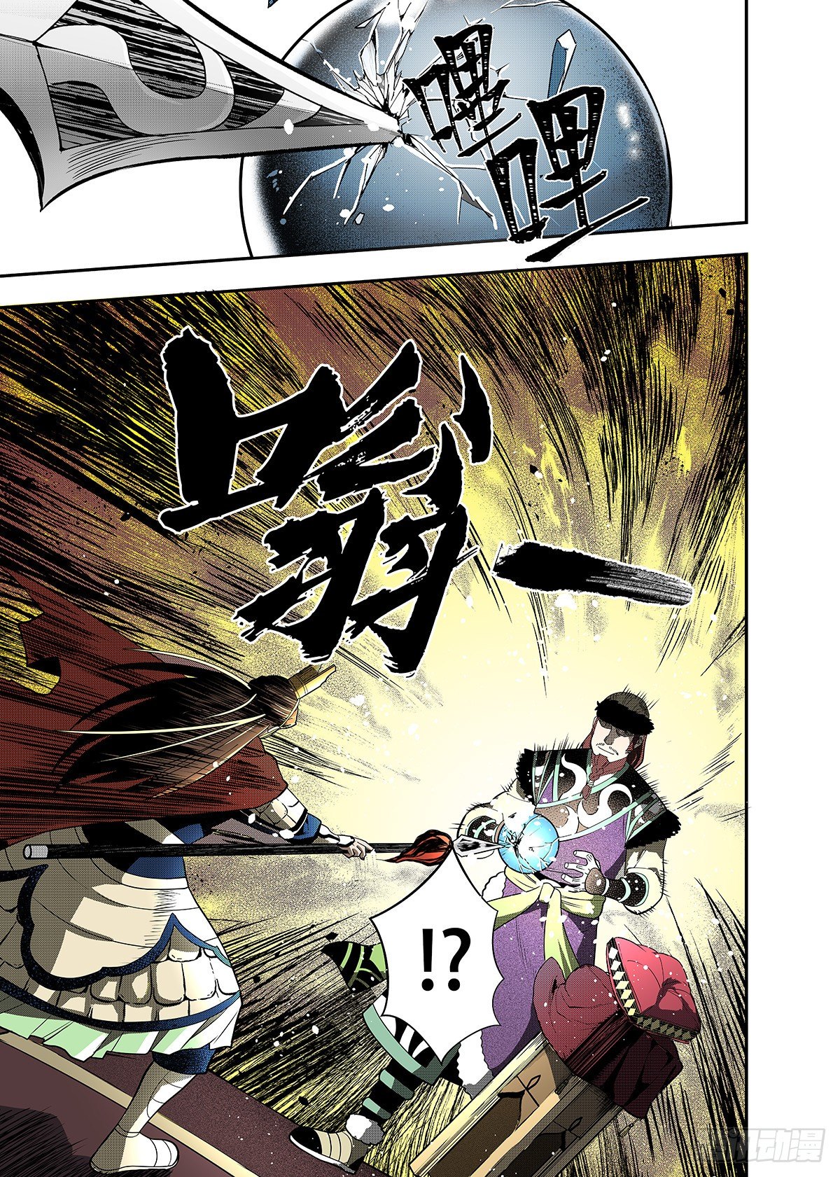 第29话 父与女9