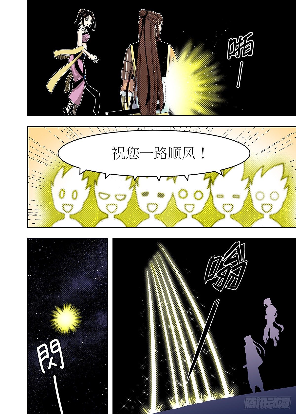 第30话 终焉之刻26