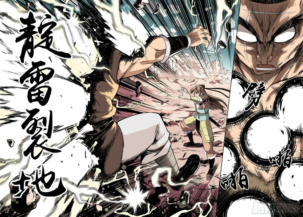 第3话  你不配活着！10