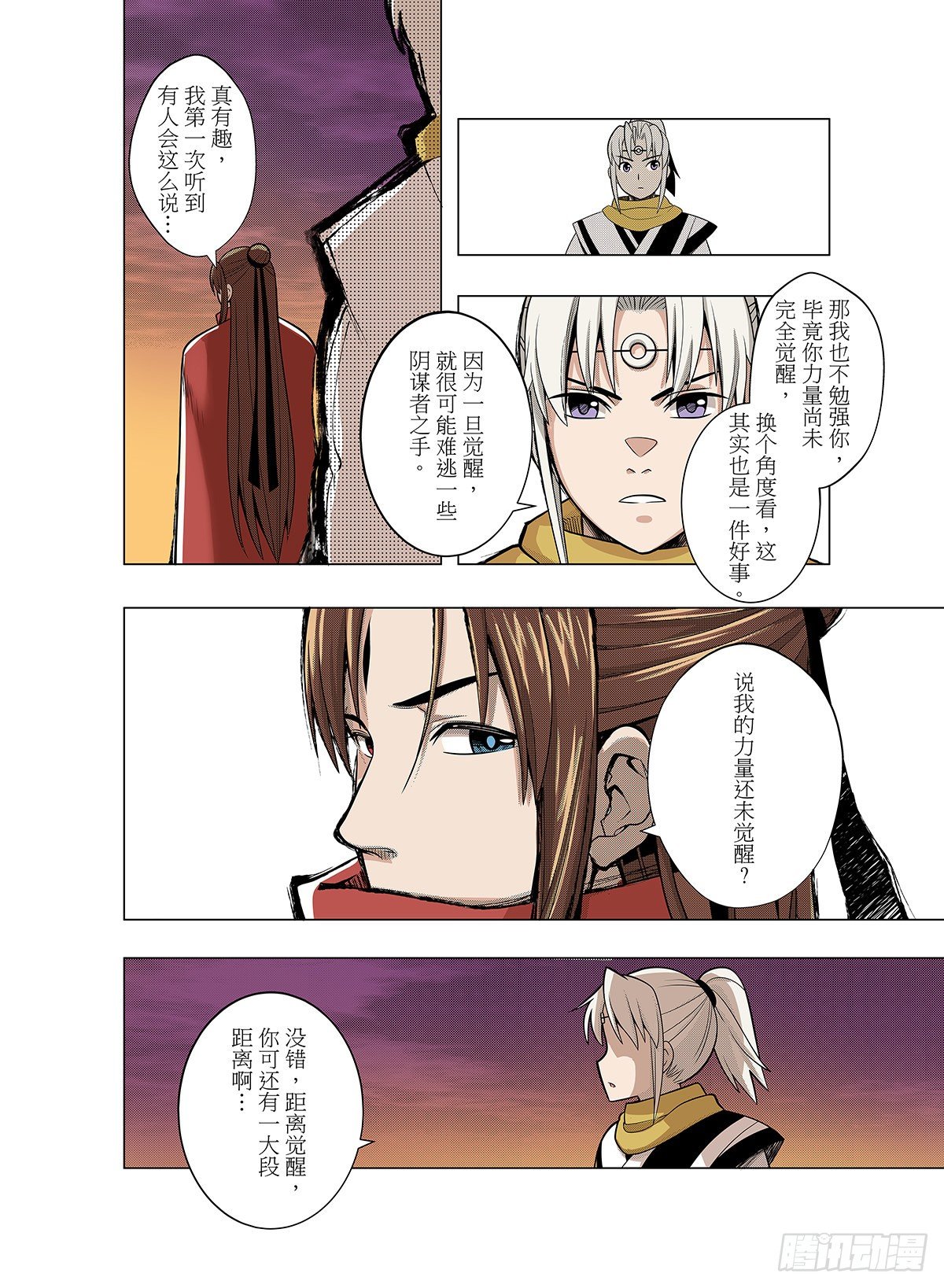 第4话 敦煌7
