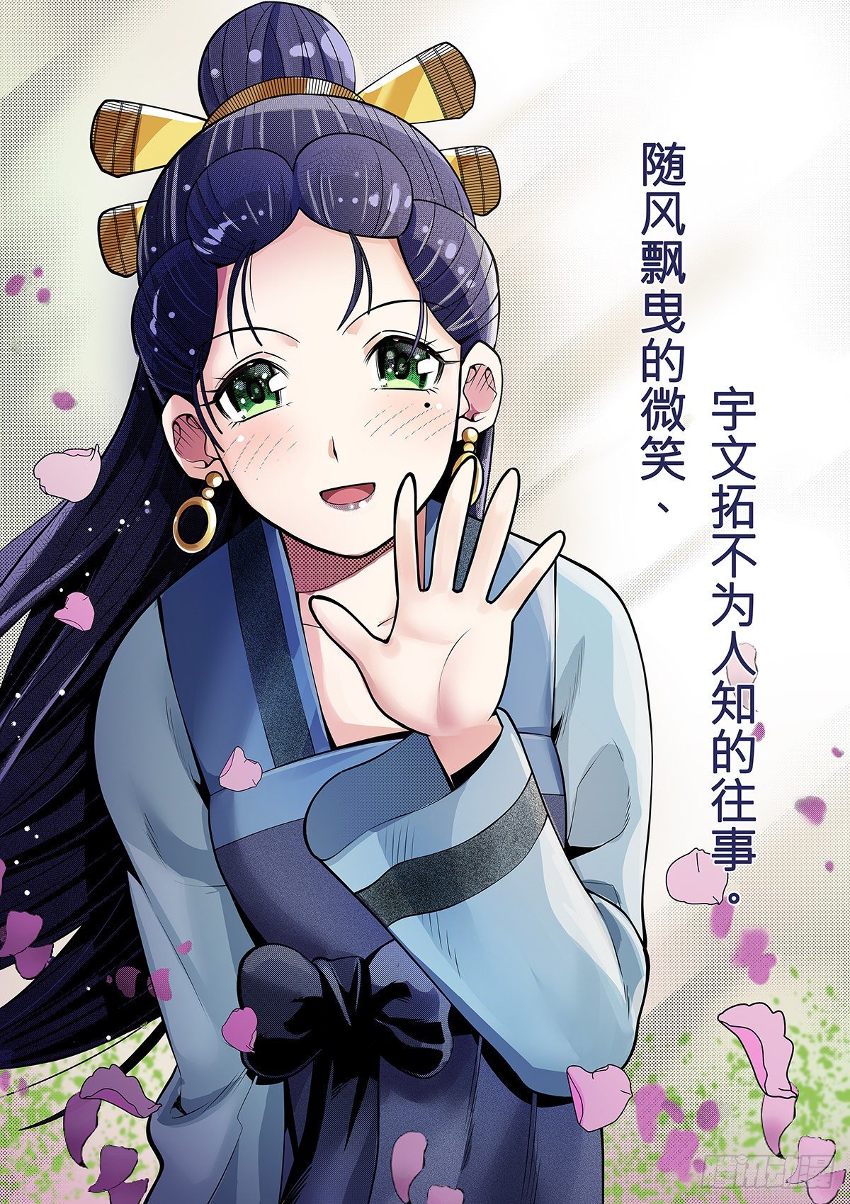 第8话 如梦令0