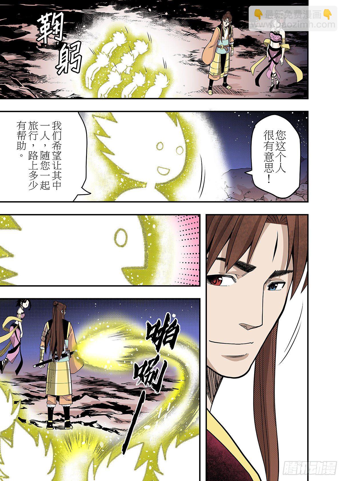 第30话 终焉之刻25