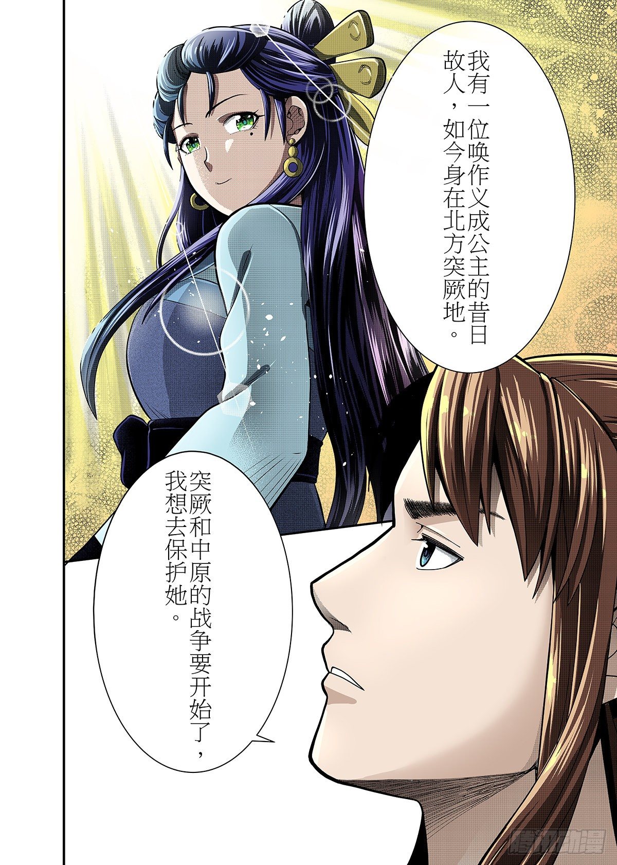 第30话 终焉之刻28