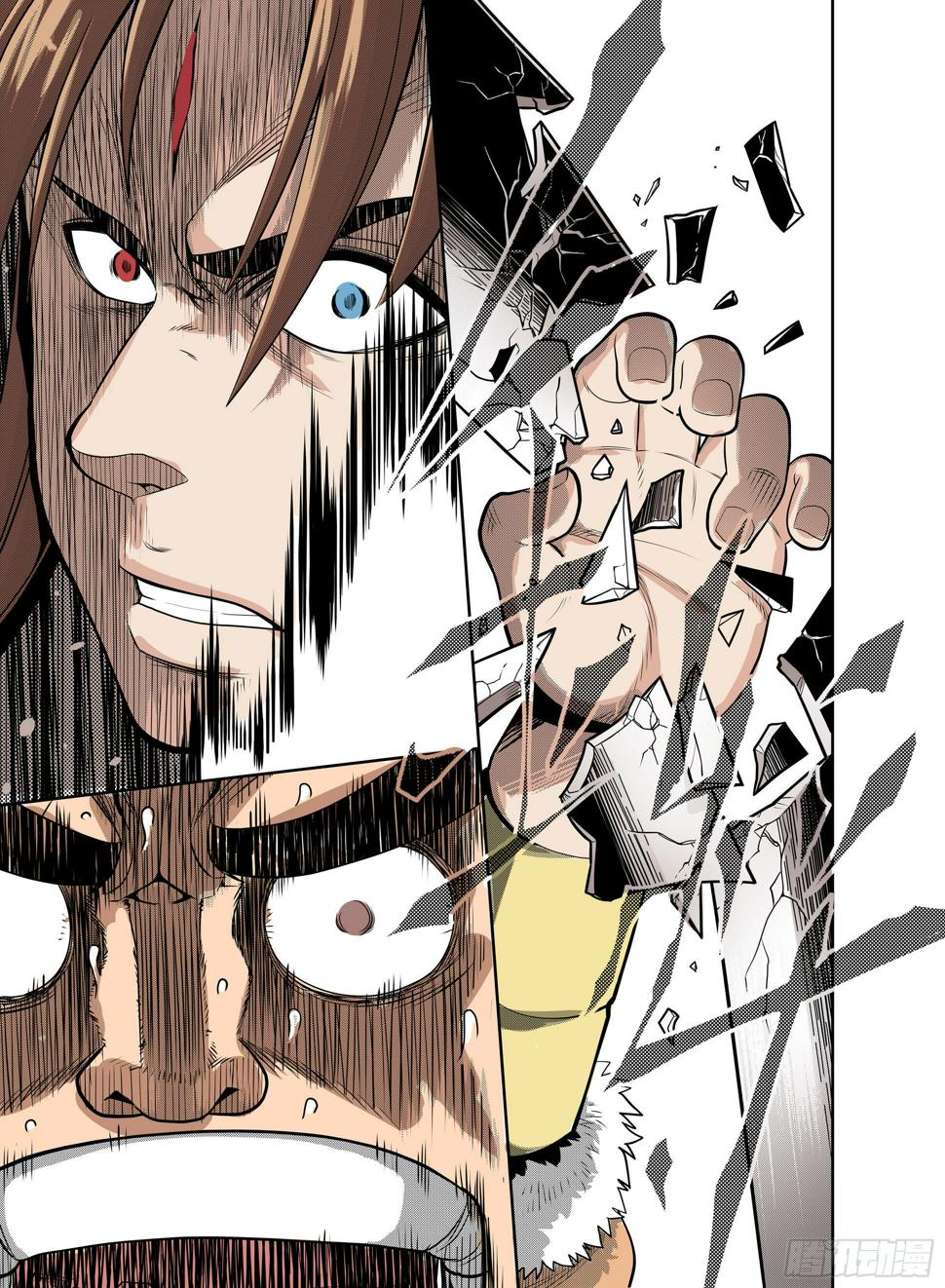 第3话  你不配活着！9
