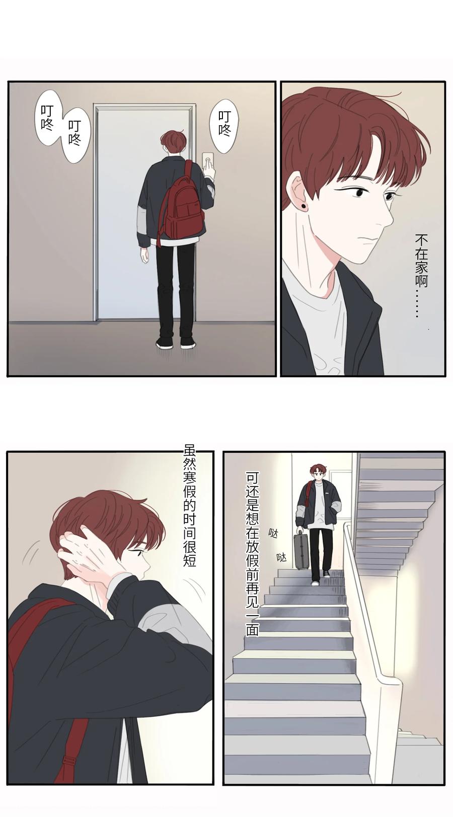 27话 副作用7