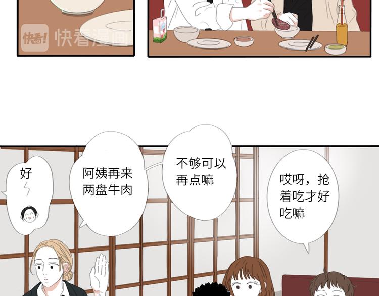 12 怎么才算好了47