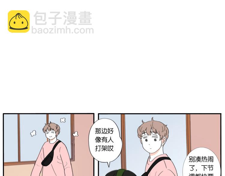 8 敞开的少女心28