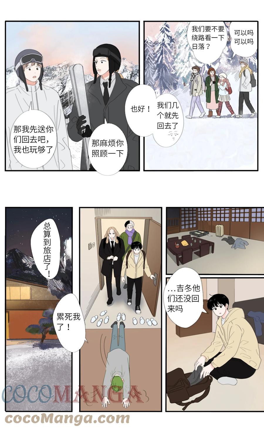 第30话 小风王子8