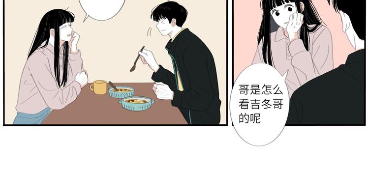 16 太好了太好了46