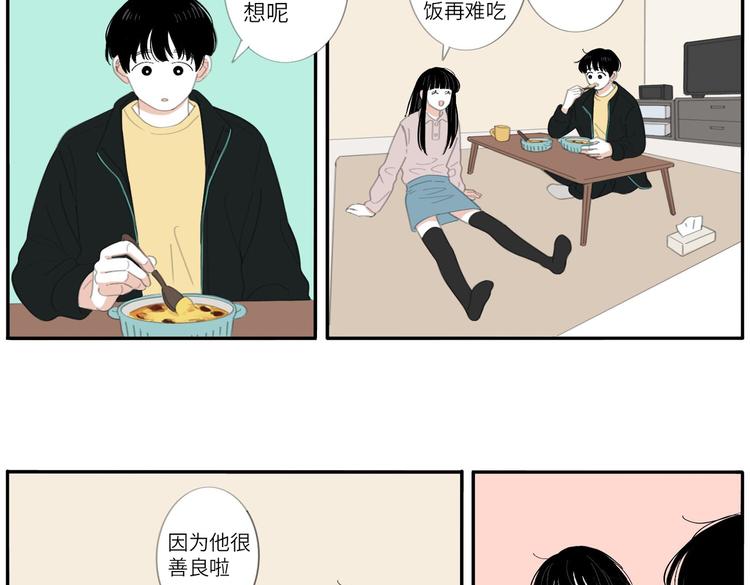 16 太好了太好了45