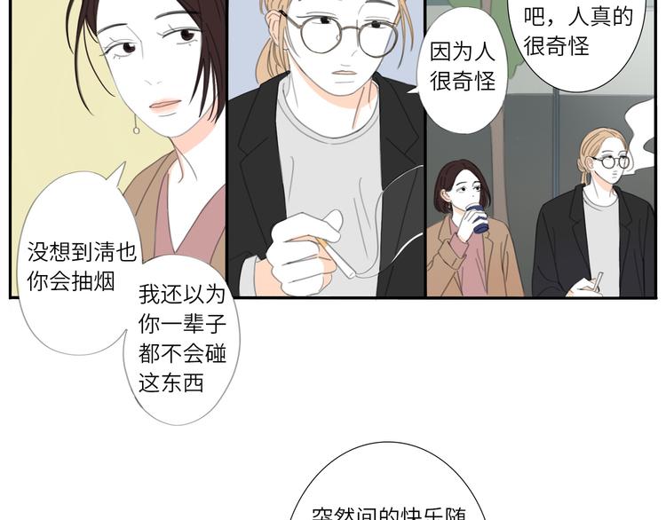 9  要学会主动打招呼哦5