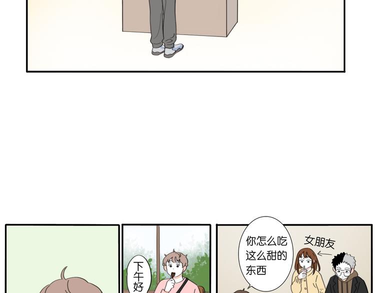 8 敞开的少女心5