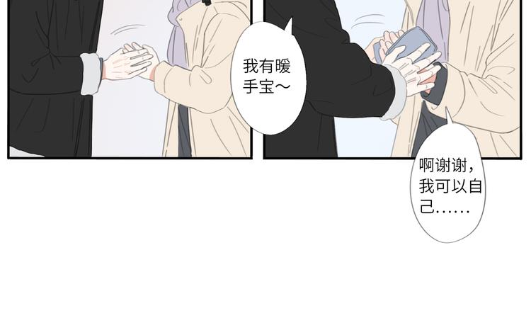 第23话 你。28