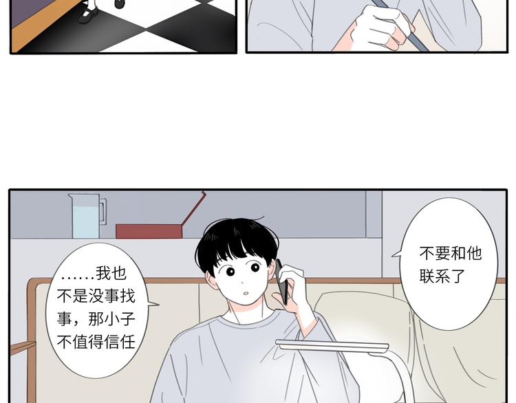 9  要学会主动打招呼哦21