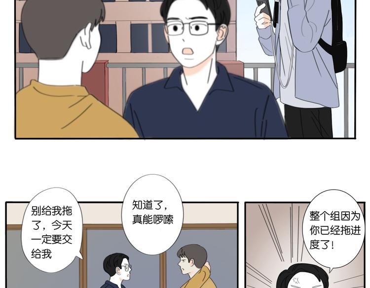 8 敞开的少女心14