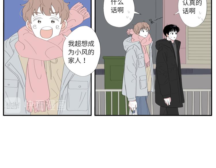 18 两个呆瓜35