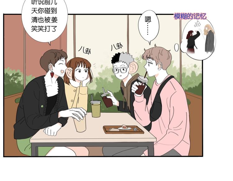 8 敞开的少女心9